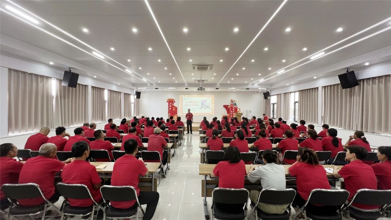 鄉(xiāng)得旺食品安全培訓(xùn)與員工關(guān)懷并重，共筑企業(yè)未來