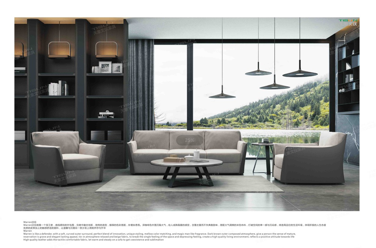 高端辦公家具定制 高端辦公家具定制